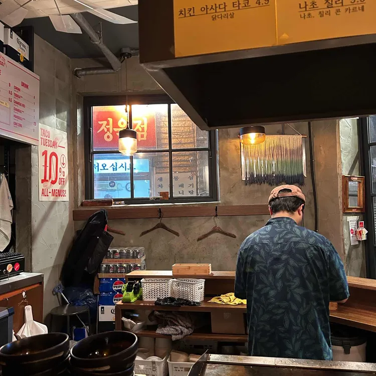 꿰레 대표 사진