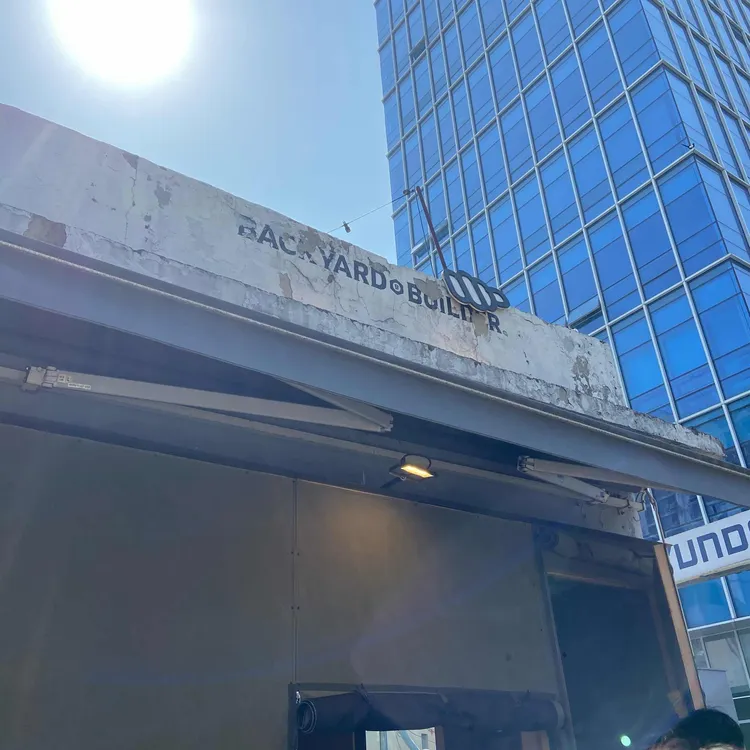 백야드빌더성수 사진 2