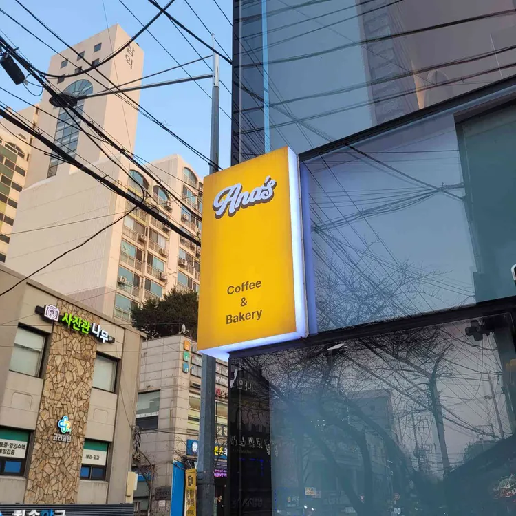 포트캔커피 대표 사진