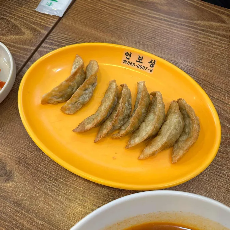 24시연보성 대표 사진