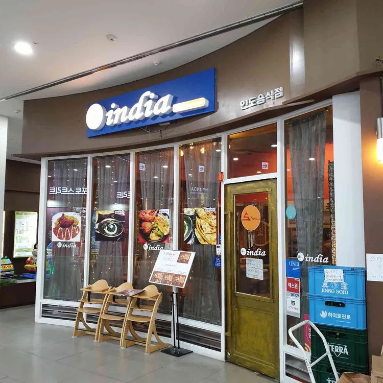 샤프론 사진 1