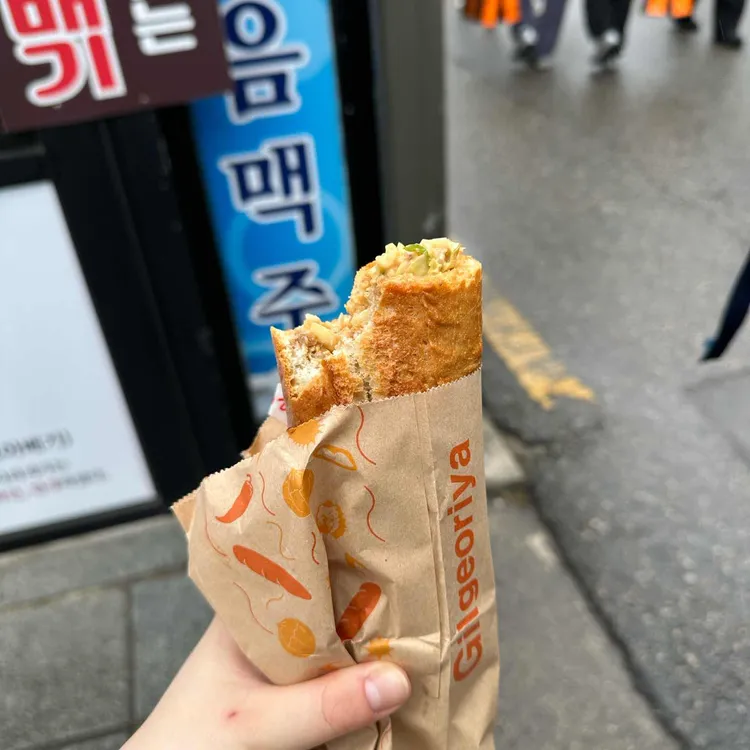길거리야 대표 사진