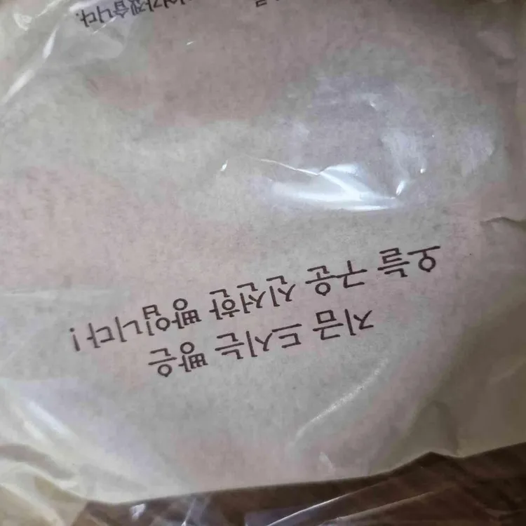 삼송빵집 사진 1