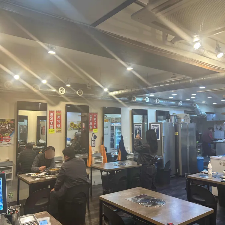 우미소곱창 대표 사진