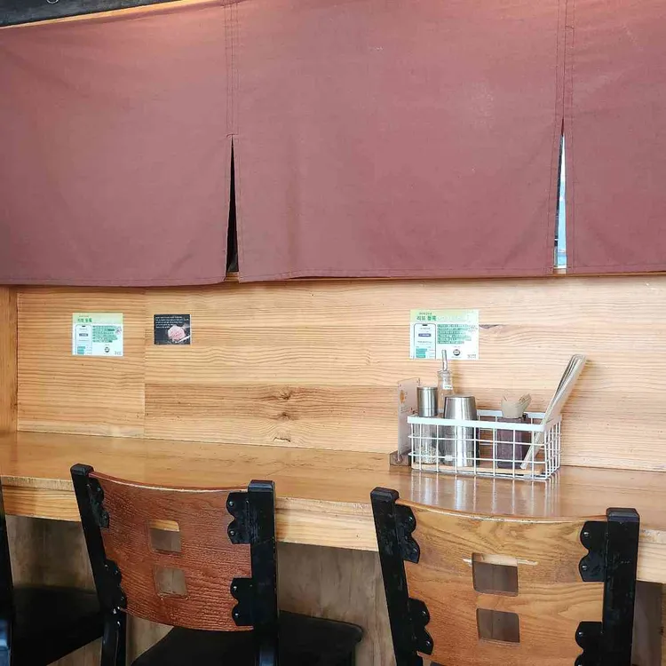 삼백돈 돈가츠 대표 사진