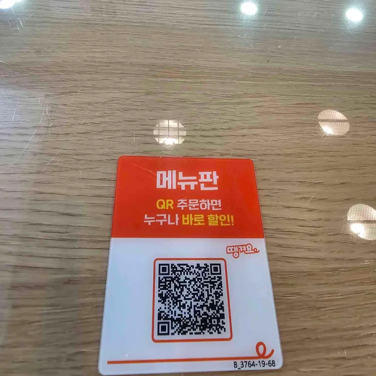평창휴게소  푸드코트 대표 사진