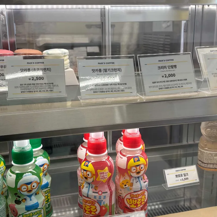 빽다방 대표 사진