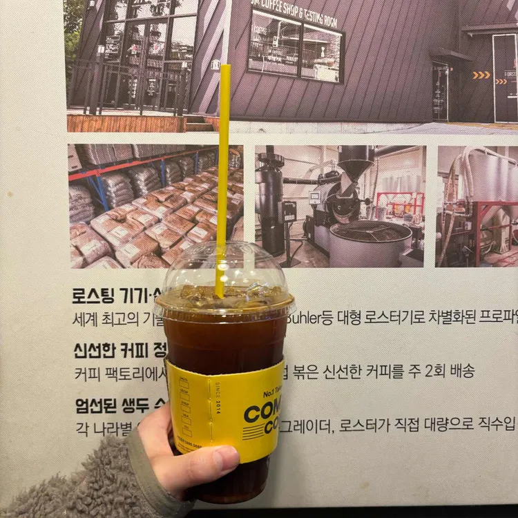 메가커피 대표 사진