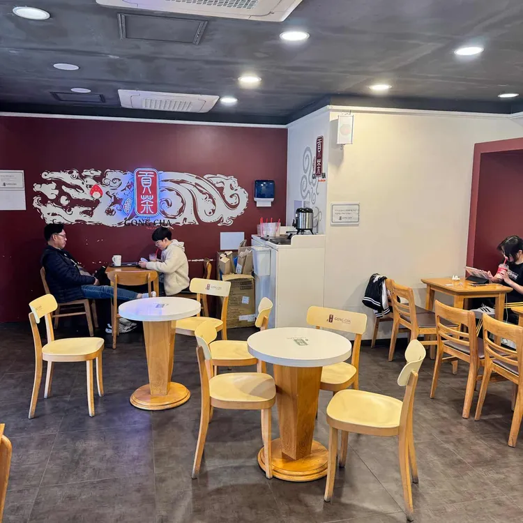 공차 대표 사진