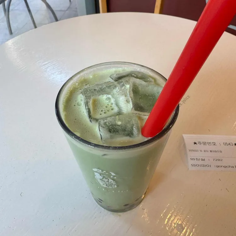 공차 대표 사진