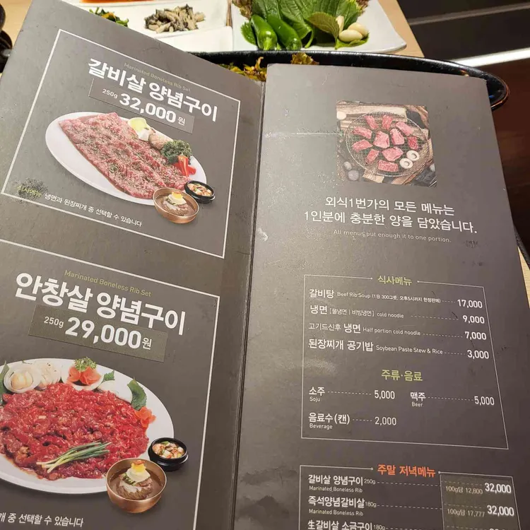 외식일번가 대표 사진