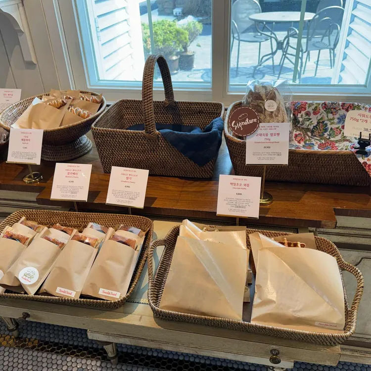 씨드앤씨드 베이커리 대표 사진