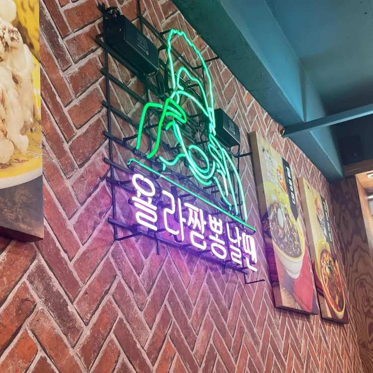 보배반점 대표 사진