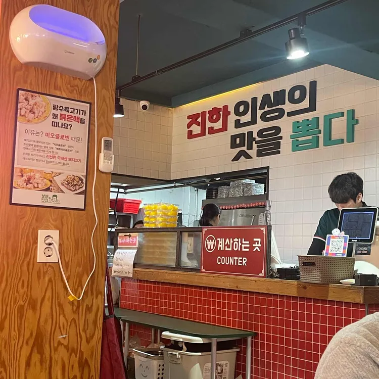 보배반점 대표 사진