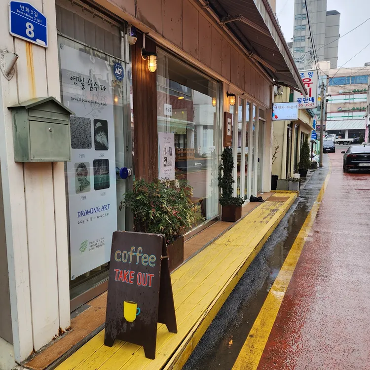 지상의양식 대표 사진