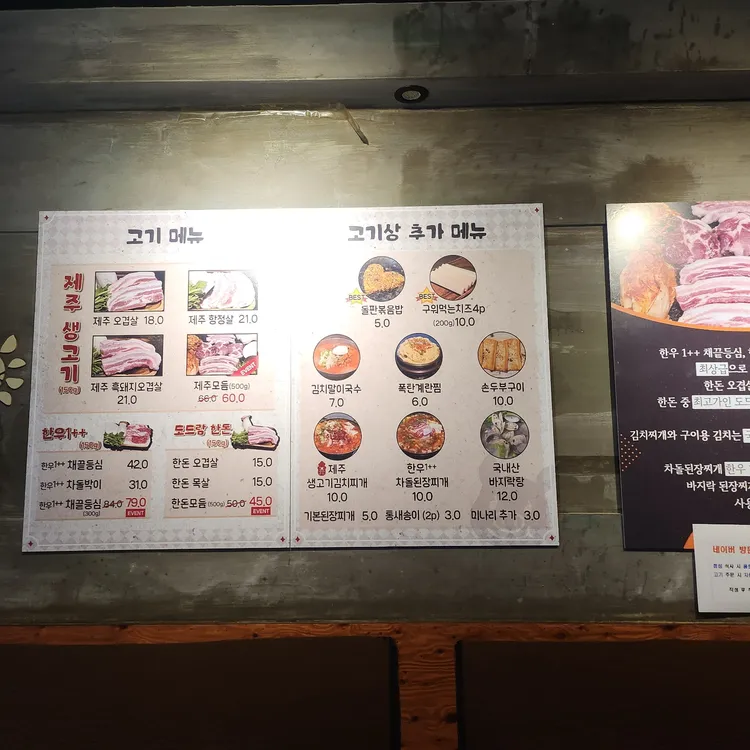 껄떡돼지 대표 사진