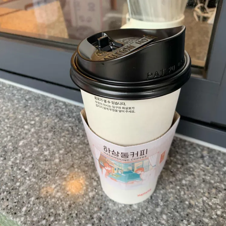 하삼동커피 대표 사진