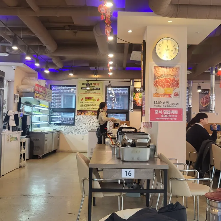 신향원양꼬치마라탕 대표 사진