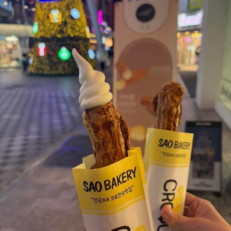 사오 사진 1