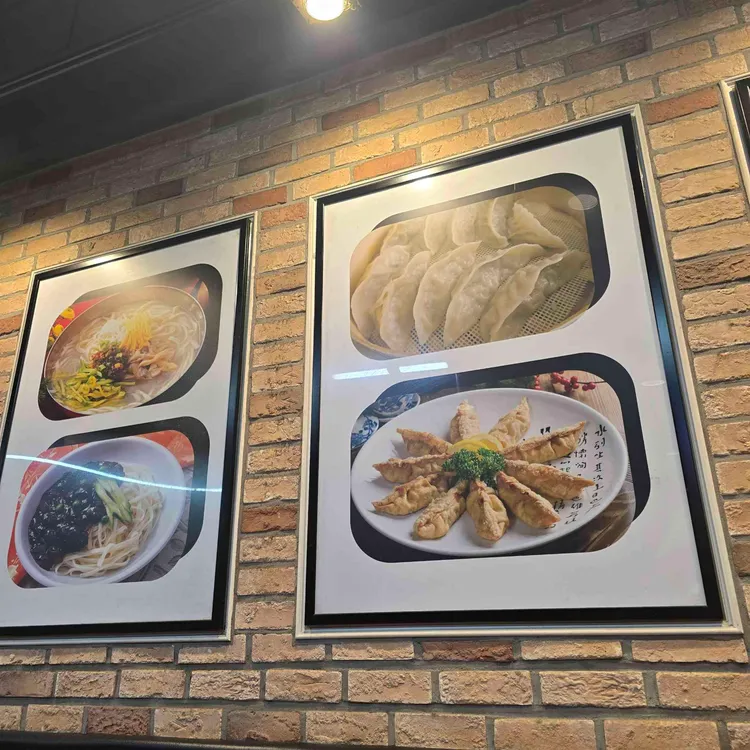 도연정 대표 사진