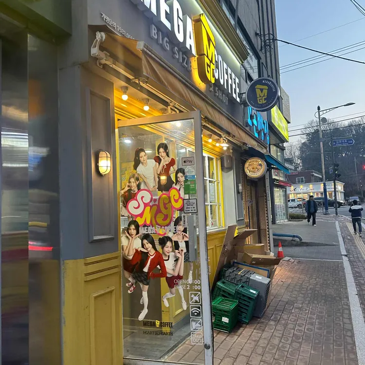 메가MGC커피 대표 사진