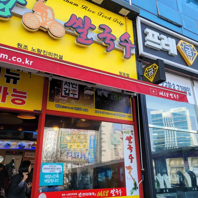 전티마이 대표 사진