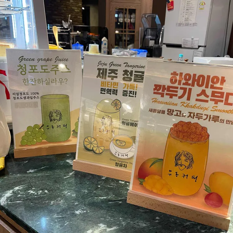 유동커피 사진 1