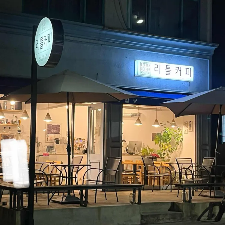 리틀커피 대표 사진