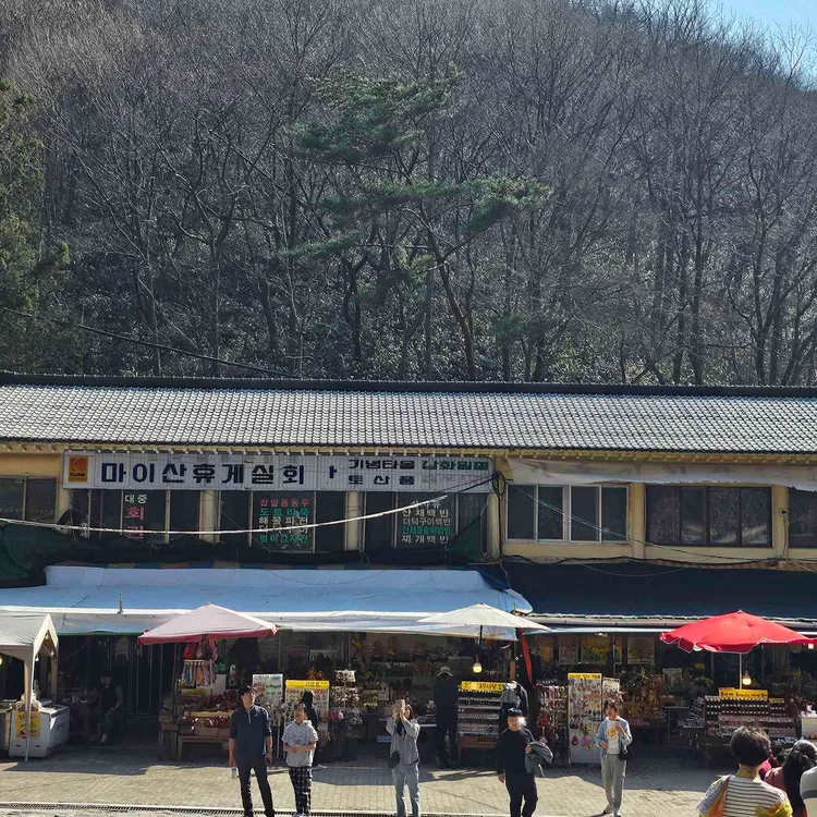 비둘기회관 대표 사진