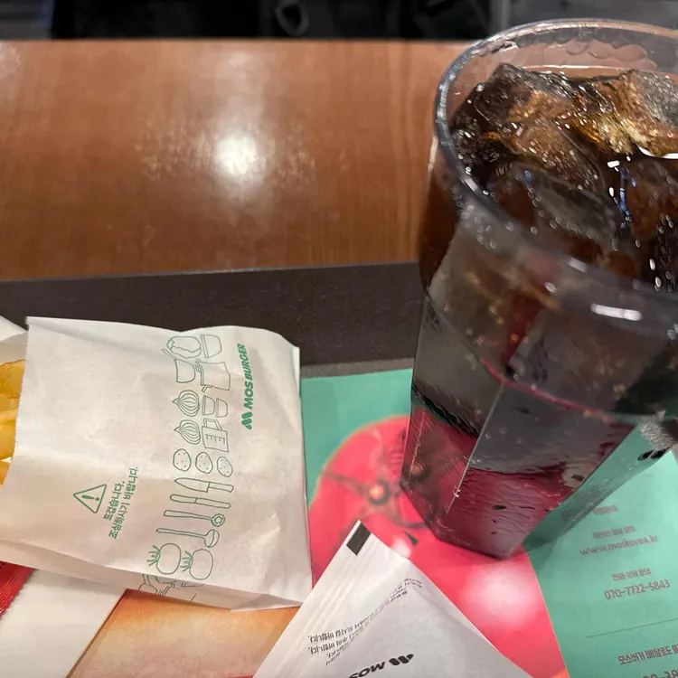 모스버거 대표 사진