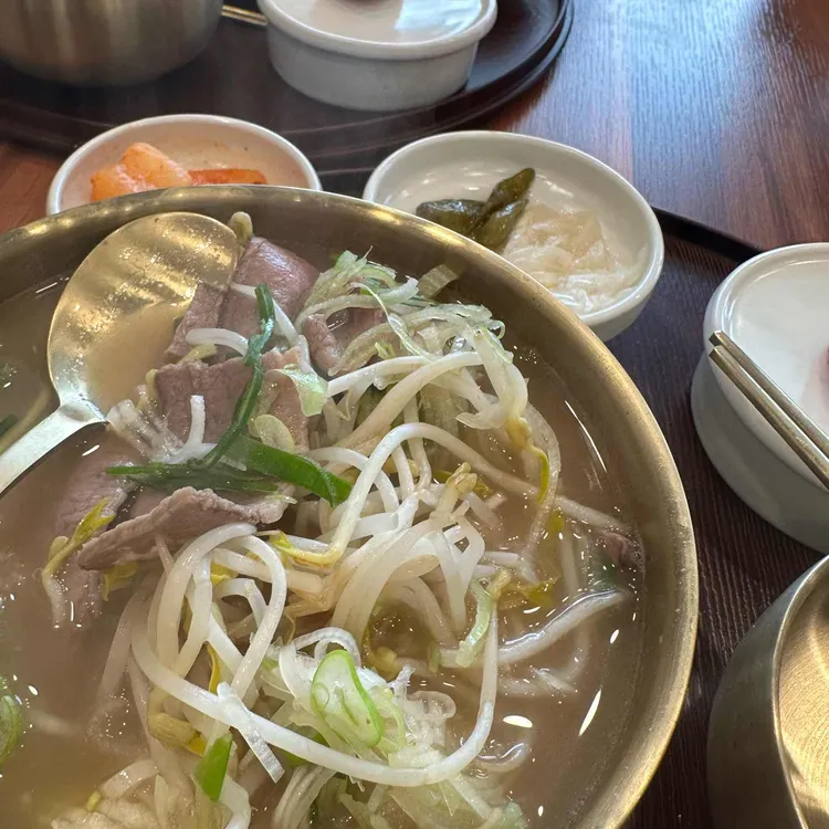 온담향 대표 사진
