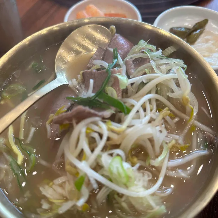 온담향 대표 사진