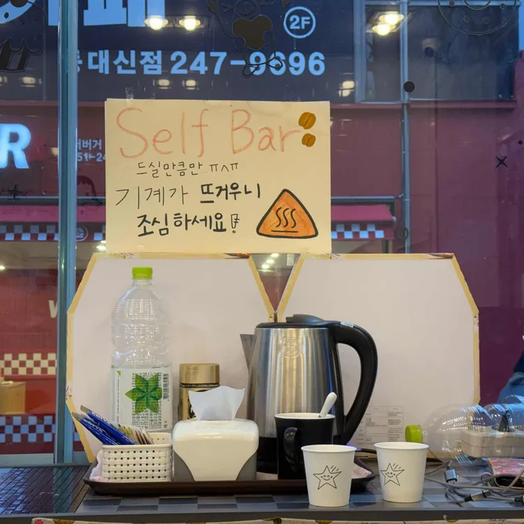 송프로피자 대표 사진