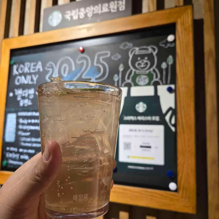 스타벅스 사진 1