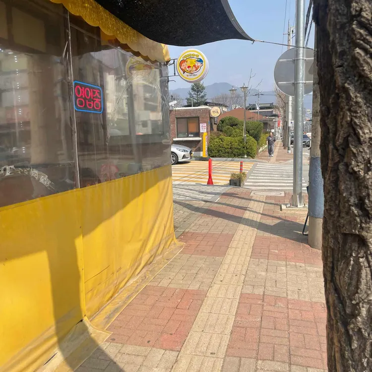 행복김밥 대표 사진