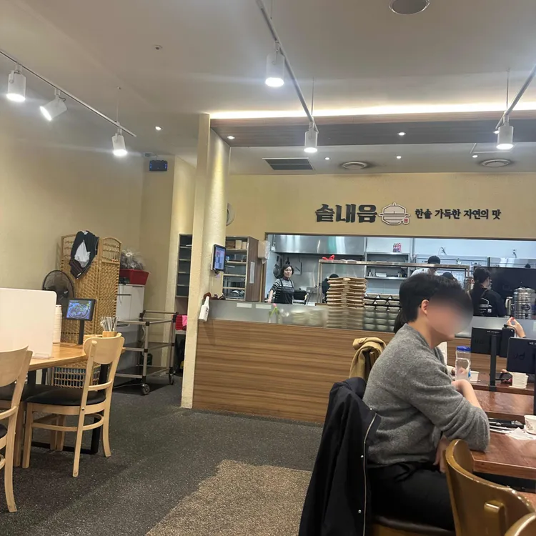 솥내음 대표 사진