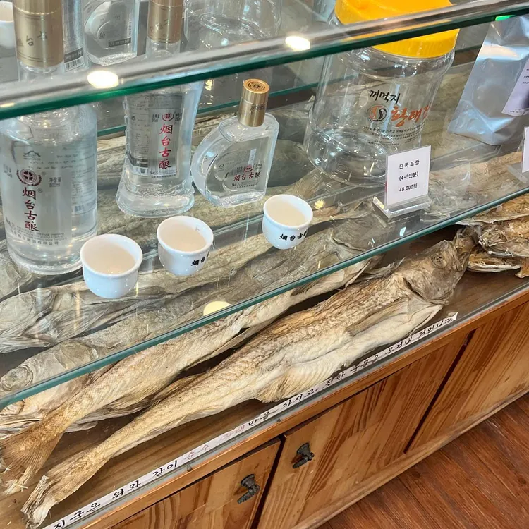꺼먹지명태조림 대표 사진