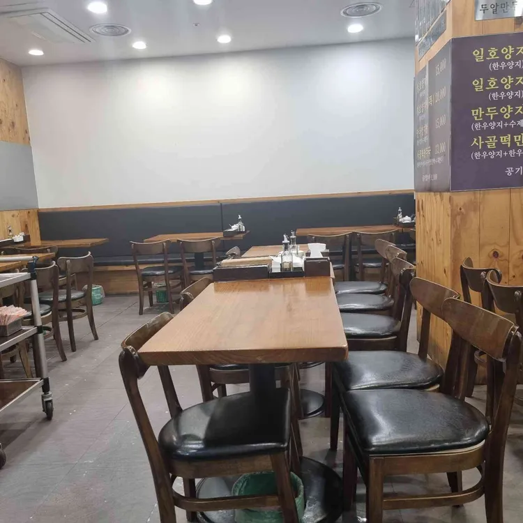 일호면옥 대표 사진