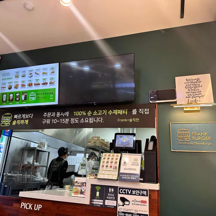 프랭크버거 대표 사진