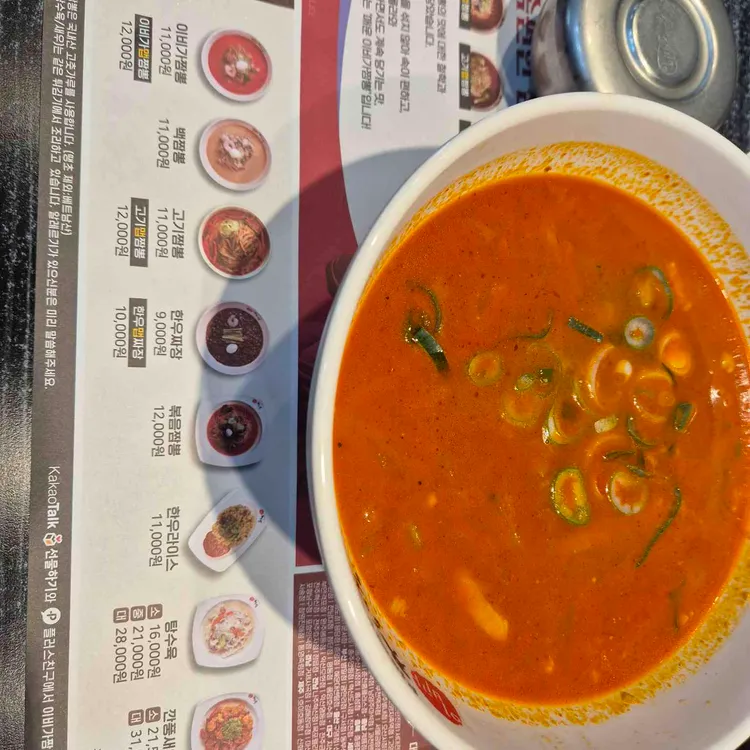 이비가짬뽕 대표 사진