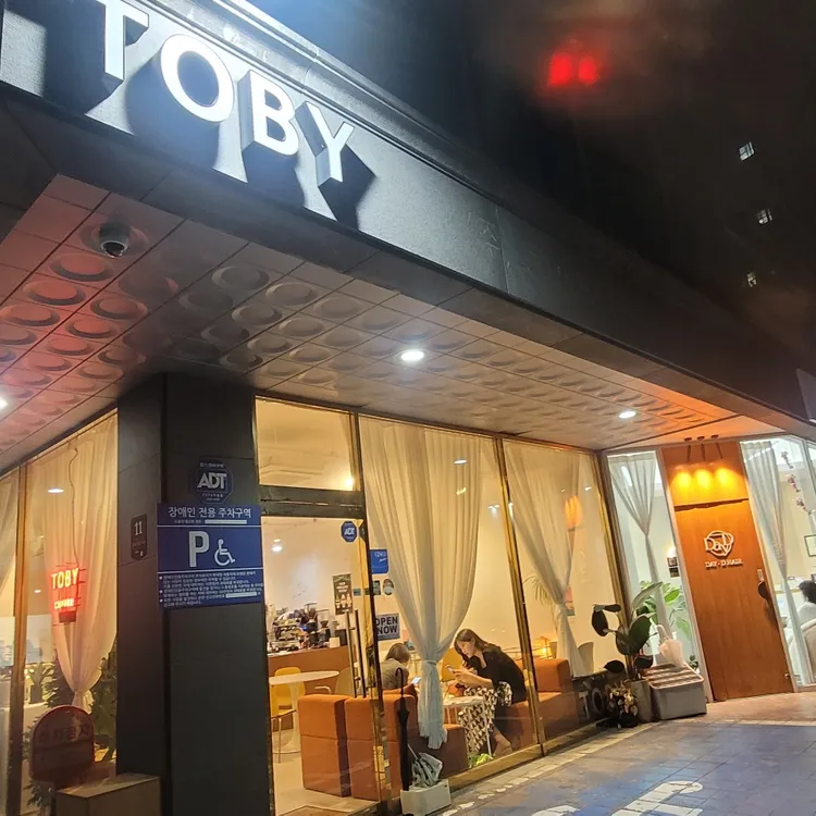 TOBY COFFEE 대표 사진