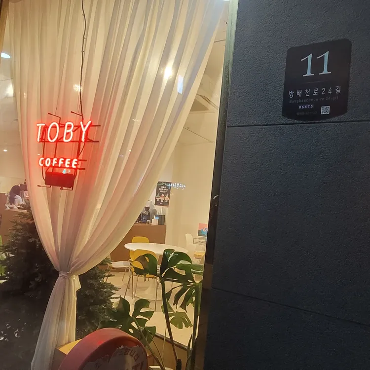 TOBY COFFEE 대표 사진