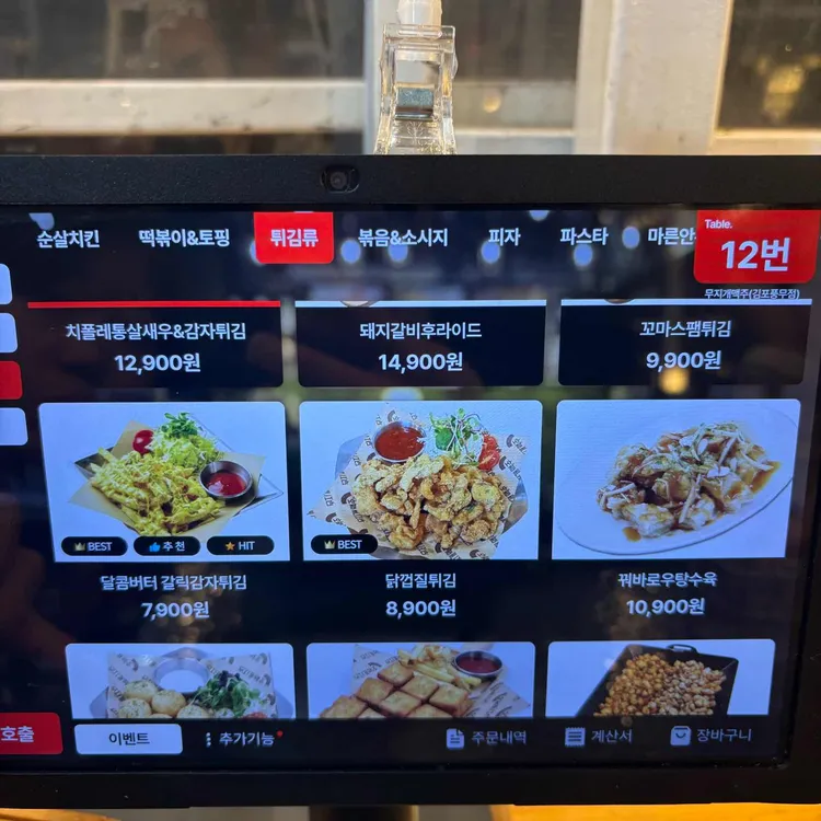 무지개맥주 대표 사진