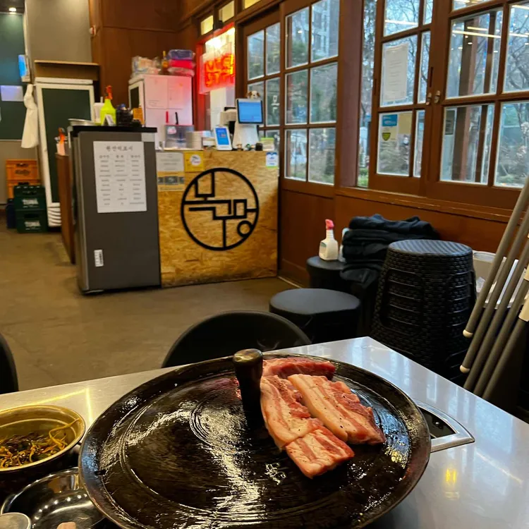 목구멍 대표 사진