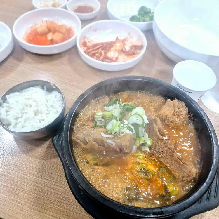 신정골 뼈해장국 대표 사진