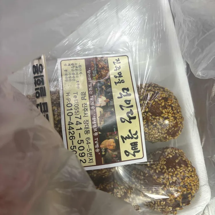 덕인당 대표 사진