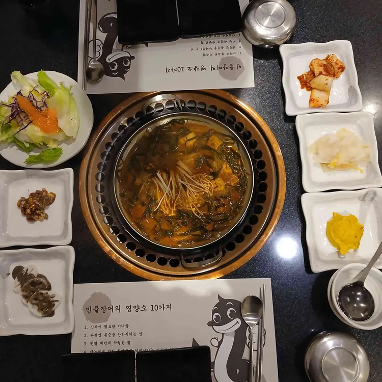 한담민물장어 대표 사진