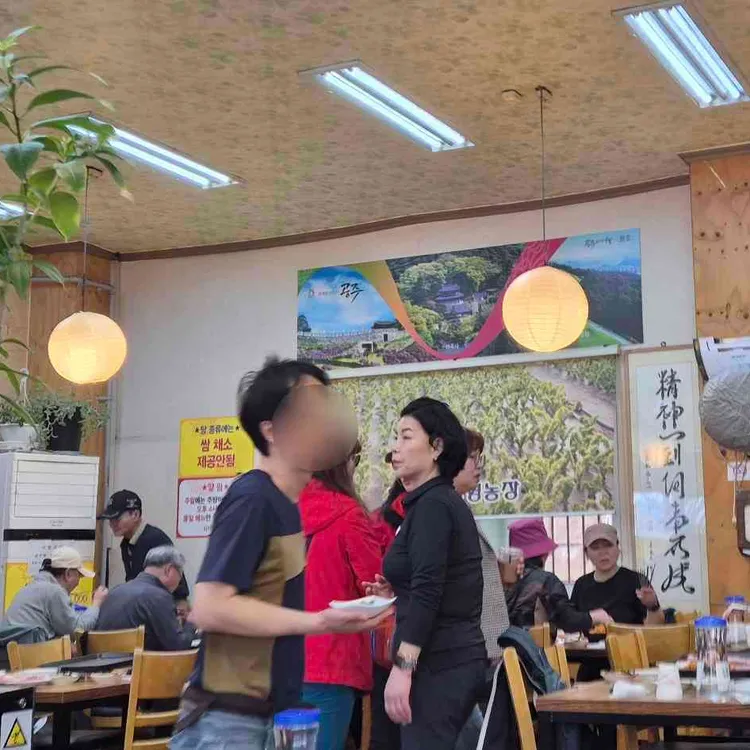 옥돌정쌈밥 대표 사진