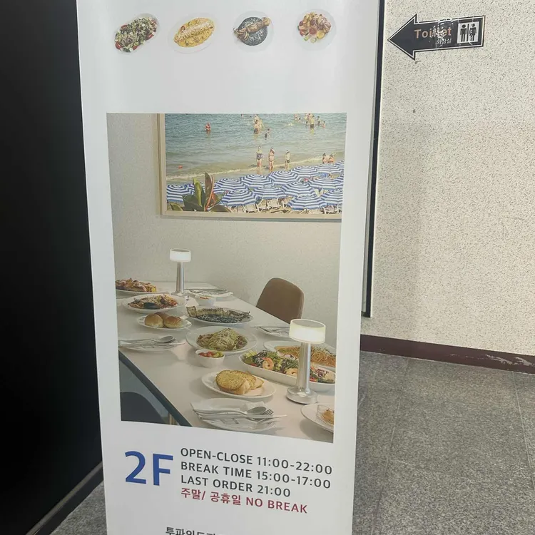 투파인드피터 대표 사진
