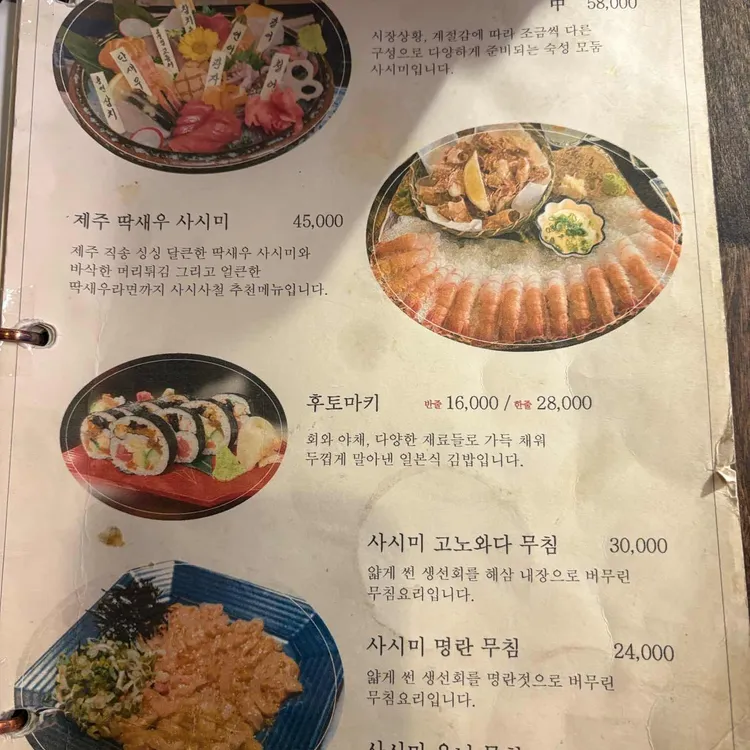 경성상회 대표 사진